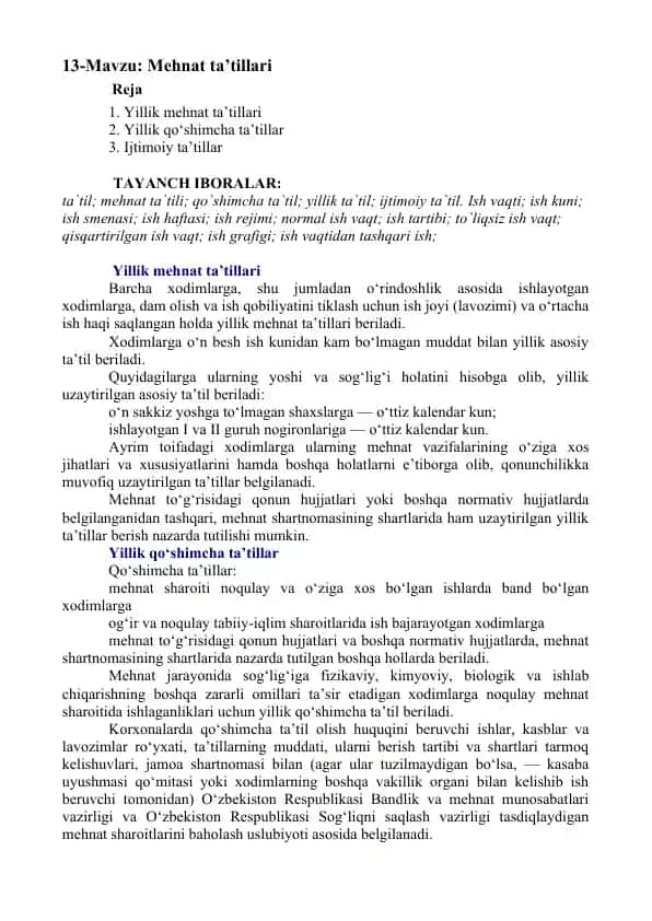 Mehnat ta’tillari