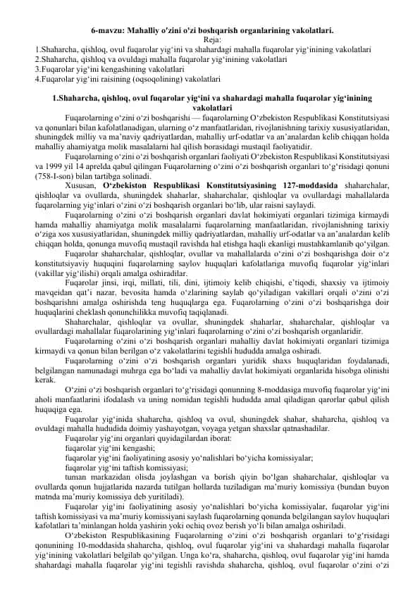 Fuqarolar yig‘ini boshqarish organlari
