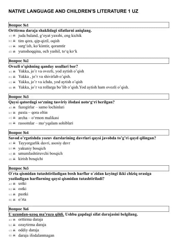 NATIVE LANGUAGE AND CHILDREN'S LITERATURE 1 UZ