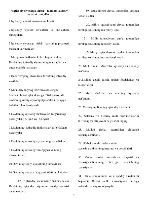 Iqtisodiy siyosatga kirish fanidan yakuniy nazorat savollari