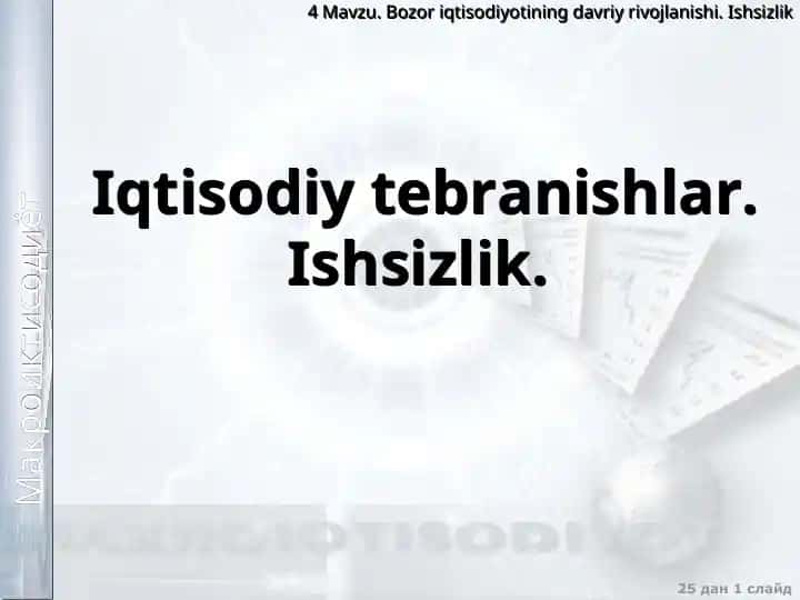Ishsizlik va Iqtisodiy Tebranishlar