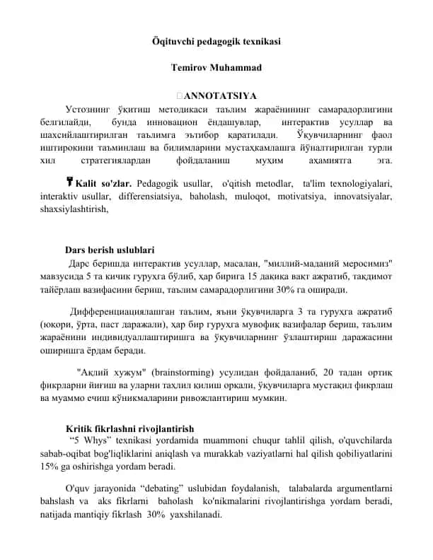 Öqituvchi pedagogik texnikasi