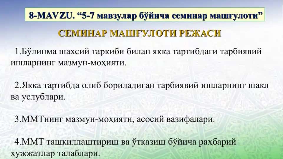 "Seminar mashg'uloti rejasi"