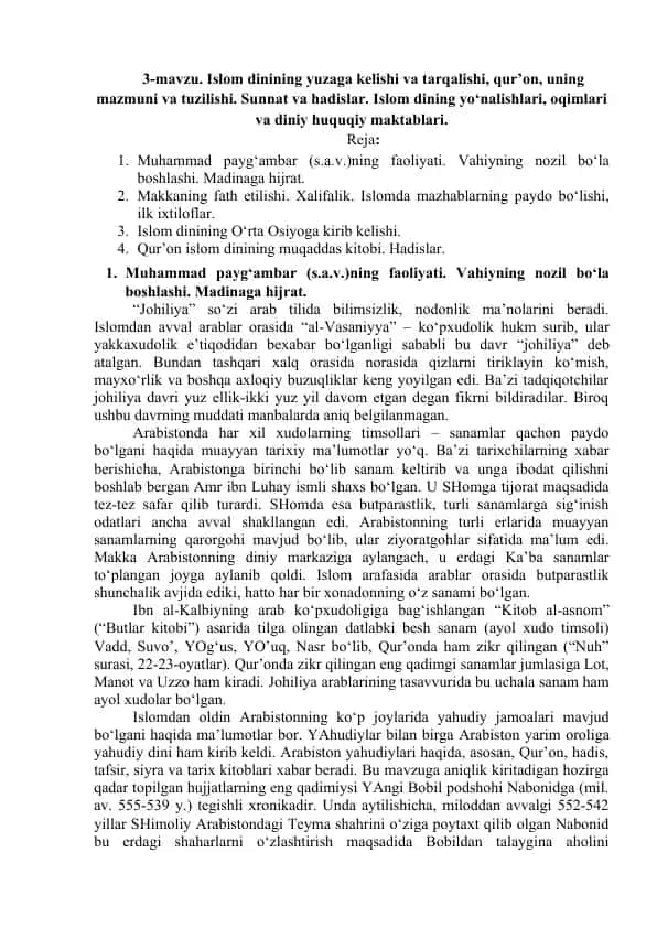 Islom dinining yuzaga kelishi va tarqalishi