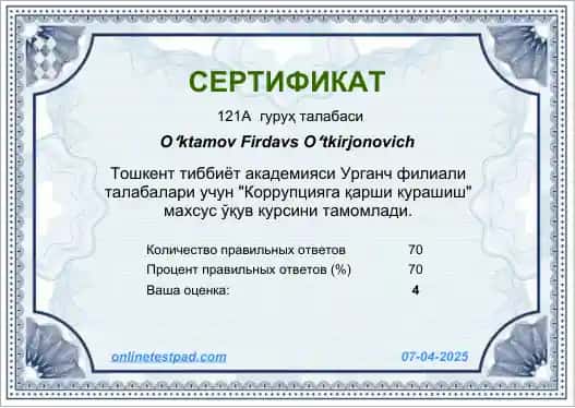 "Коррупцияга қарши курашиш" махсус ўқув кursi