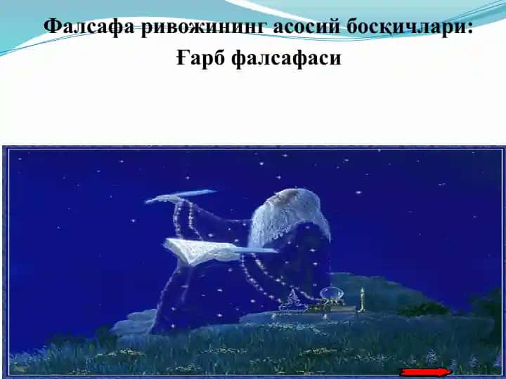 Falsafa rivojining asosiy bosqichlari