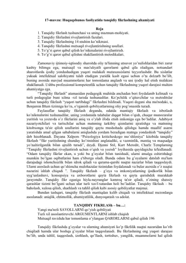 Tanqidiy fikrlashning ahamiyati