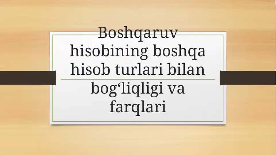 Boshqaruv hisobining boshqa hisob turlari bilan bog‘liqligi va farqlari