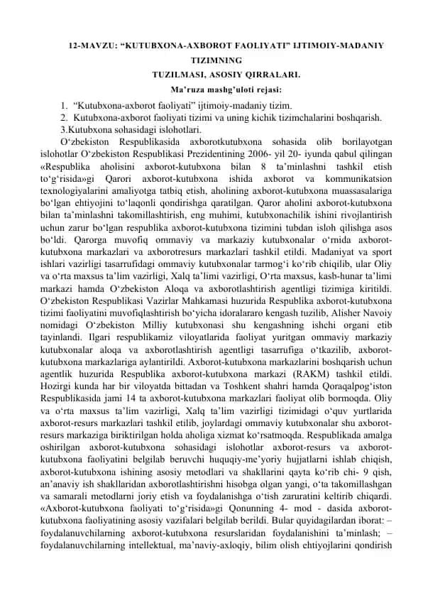 "Kutubxona-axborot faoliyati" ijtimoiy-madaniy tizimning tuhmatlari