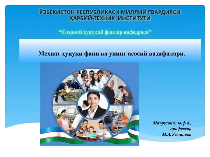 Mehnat huquqi fani va uning asosiy vazifalari