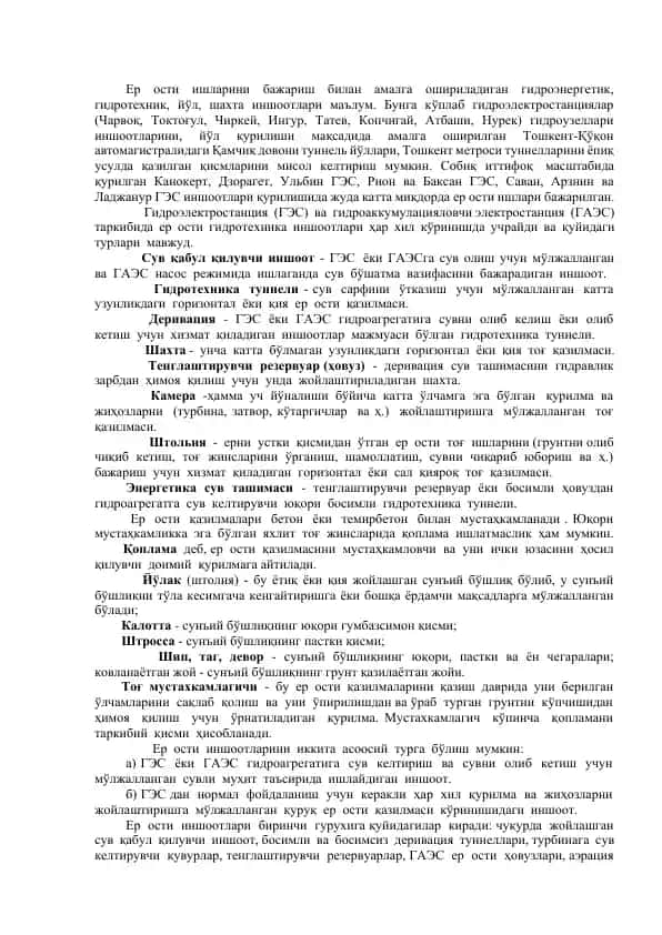 Gidroenergetika va gidrotehnikani o'rganish
