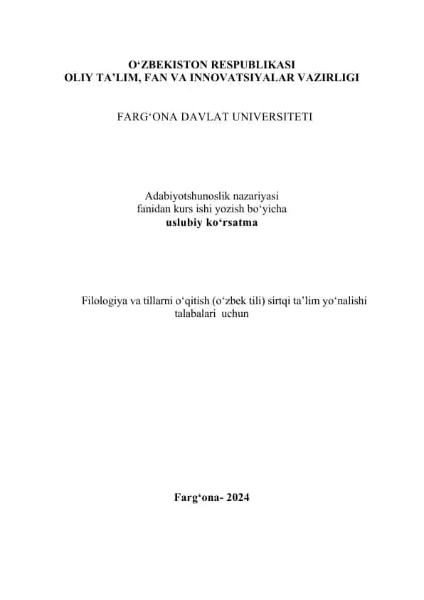"Filologiya va tillarni o‘qitish (o‘zbek tili) sirtqi ta’lim yo‘nalishi talabalari uchun Adabiyotshunoslik nazariyasi fanidan kurs ishi yozish bo‘yicha uslubiy ko‘rsatma"