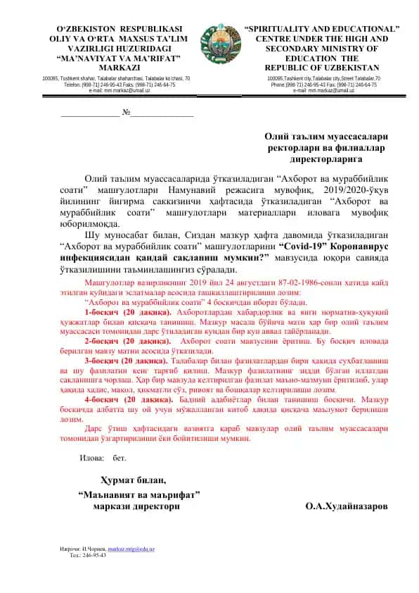 “Ахборот ва мураббийлик соати” машғулотлари