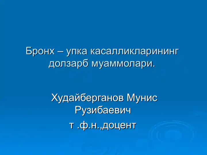 Pnevmoniya uypkasi