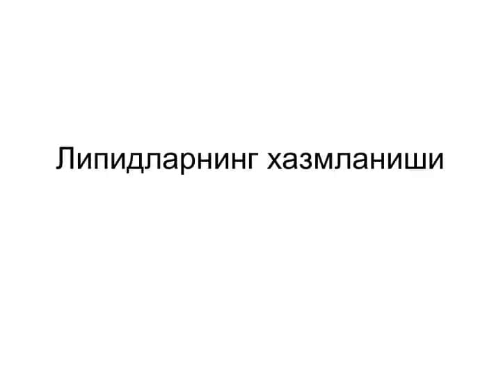 Lipidlarnig hazmlanishi