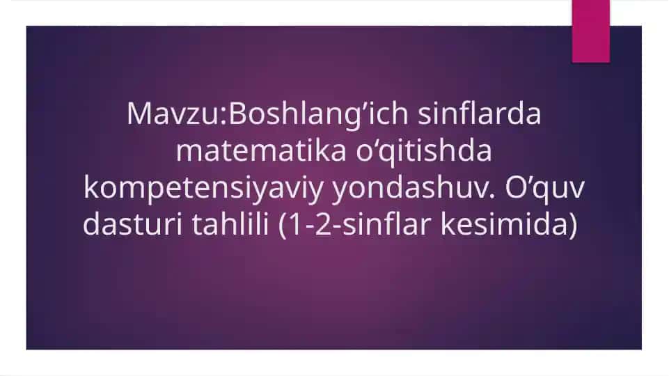 Boshlang’ich sinflarda matematika o‘qitishda kompetensiyaviy yondashuv. O’quv dasturi tahlili (1-2-s