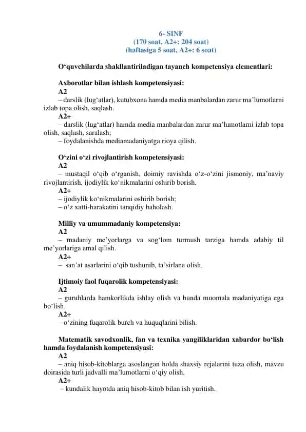 O‘quvchilarda rivojlanishni ta'minlash uchun SINF fanidan ta’lim yo'nalishi konsepsiyasi