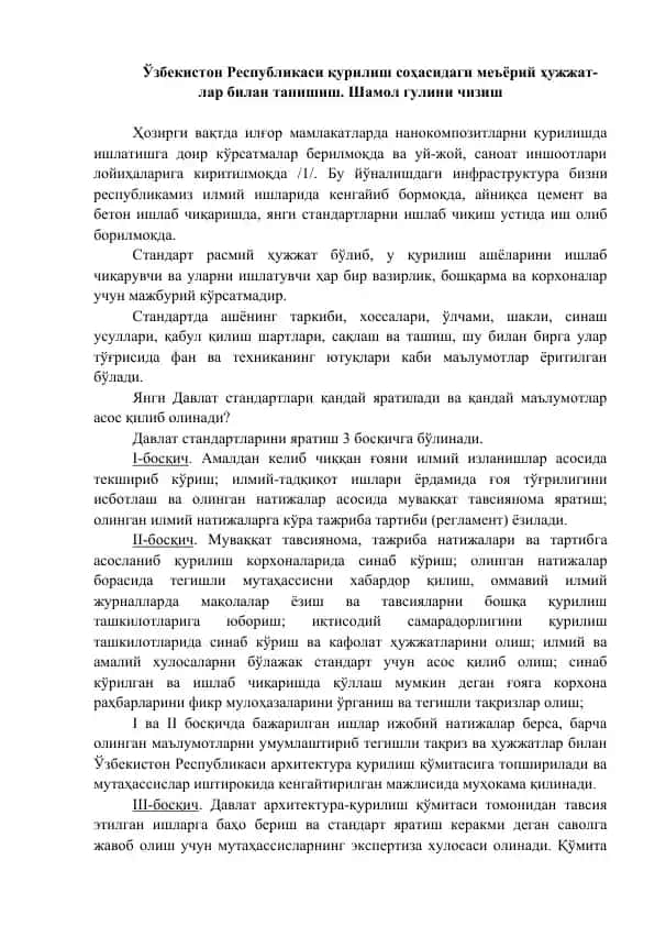 Nanokompozitlar