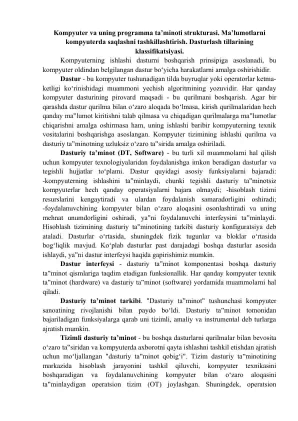 Kompyuter va uning dasturiy ta'limoti strukturasi