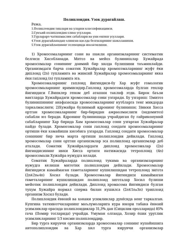 Poliploidiya va uzok duragaylash