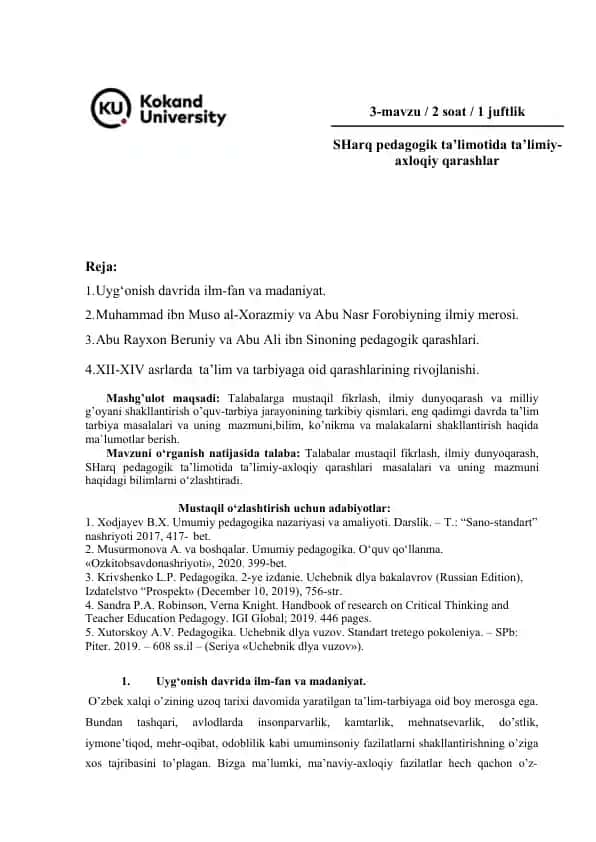 Muhammad ibn Muso al-Xorazmiy va Abu Nasr Forobiyning ilmiy merosi