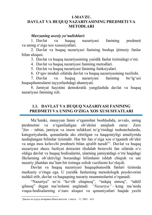 Davlat va huquq nazariyasi fanining predmeti va metodlari