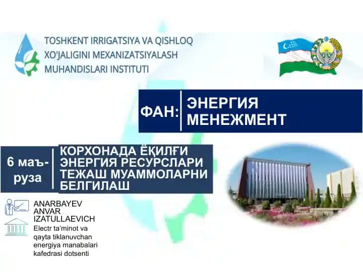 Electr ta’minot va qayta tiklanuvchan energiya manabalar