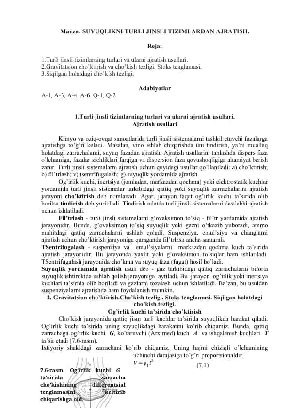 Turli jinsli tizimlarning turlari va ularni ajratish usullari