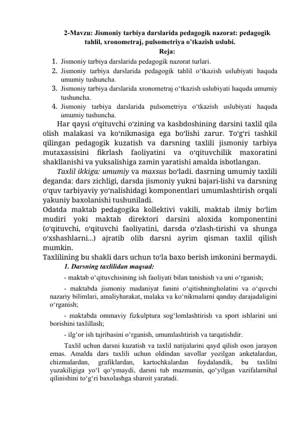 Jismoniy tarbiya darslarida pedagogik nazorat: pedagogik tahlil, xronometraj, pulsometriya o’tkazish uslubi