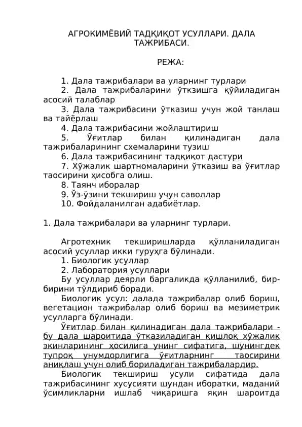 Dala tajribasi