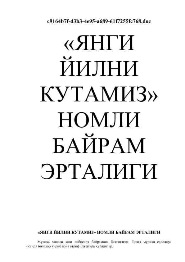"ЯНГИ ЙИЛНИ КУТАМИЗ" НОМЛИ БАЙРАМ ЭРТАЛИГИ