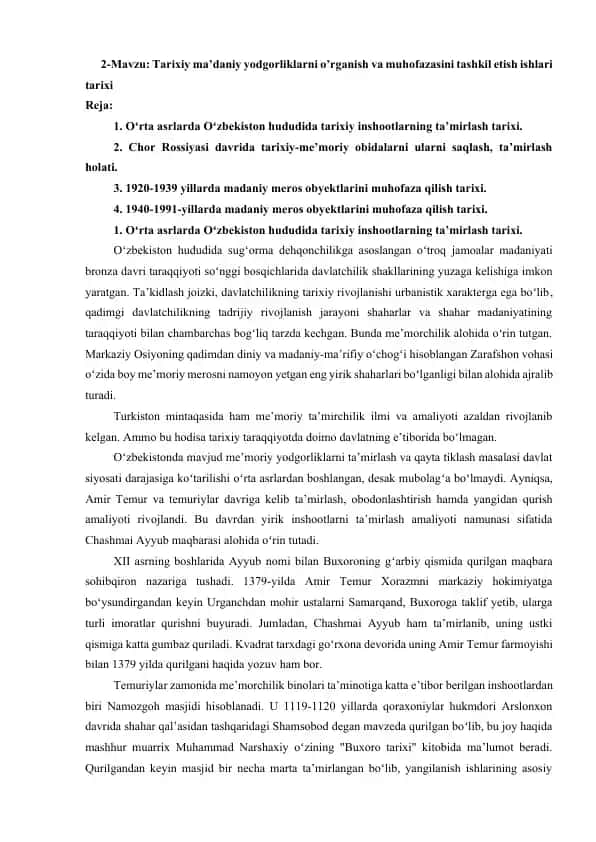 Tarixiy ma’daniy yodgorliklarni o’rganish va muhofazasini tashkil etish ishlari tarixi