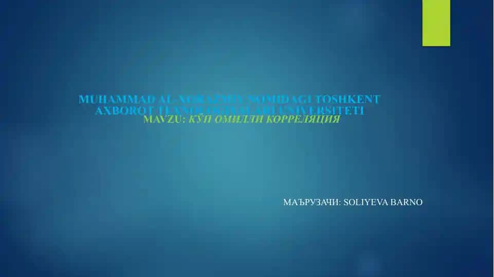 Kўпомилликорреляция