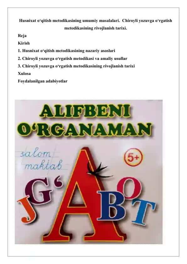 Husnixat o‘qitish metodikasi