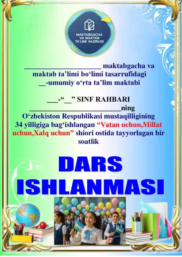 1-4-sinf_Mustaqillik_darsi_2025-2026yil