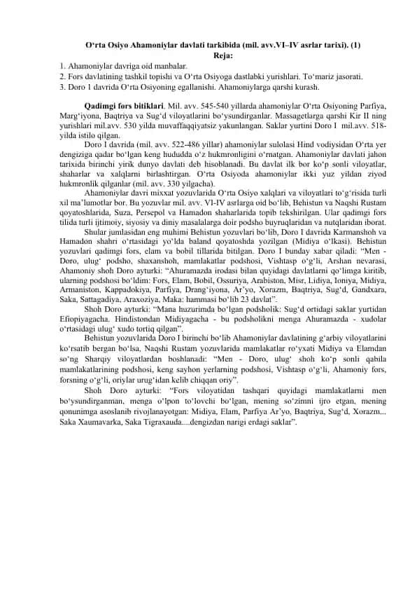 O‘rta Osiyo Ahamoniylar davlati tarkibida (mil. avv.VI–IV asrlar tarixi)