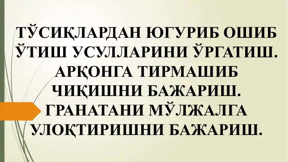 Tўsiqlardan yug'rib oshib o'tish usullarini o'rgatish mаshqlari