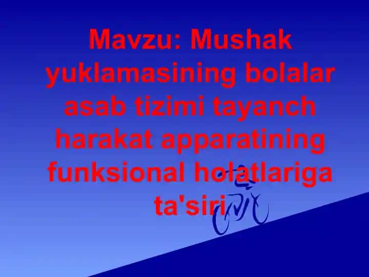 Mushak yuklamasining bolalarning asab tizimi va tayanch-harakat apparatining funksional holatlariga ta’siri