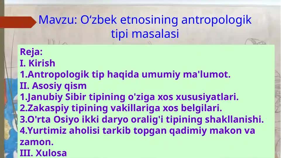 Antropologik tip va uning shakllanishi