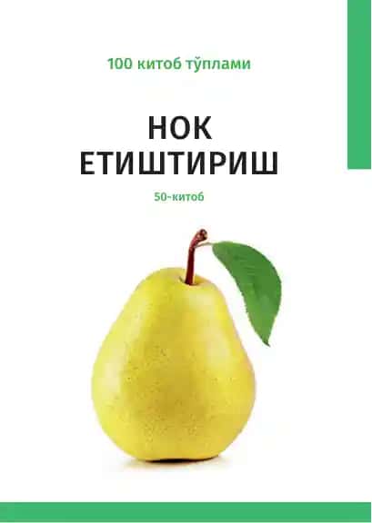 Nok etishtirish