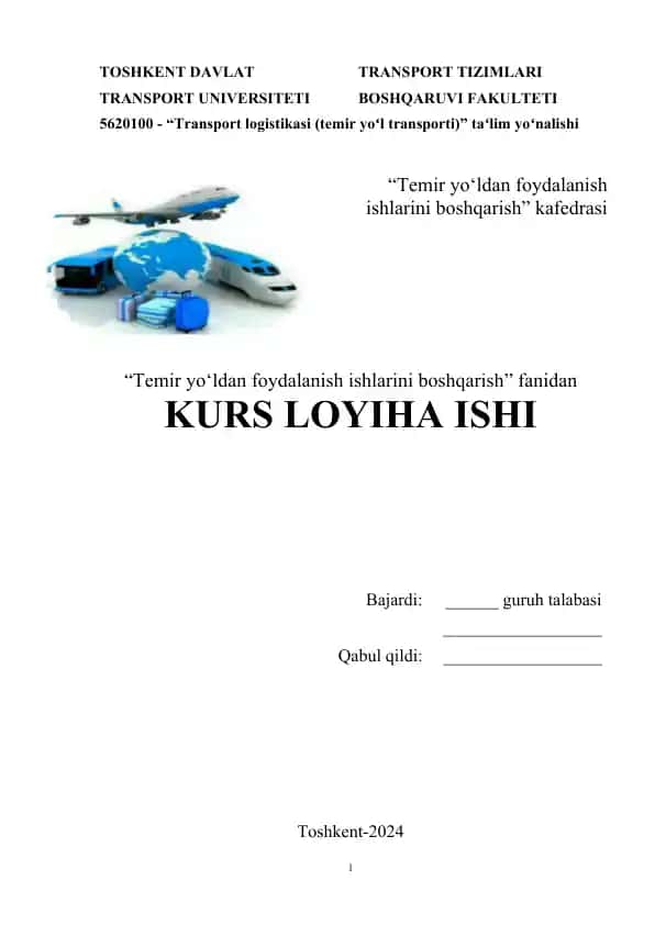 Temir yo‘ldan foydalanish ishlarini boshqarish