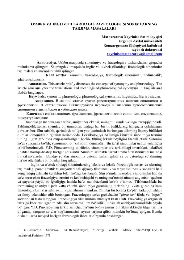 O‘zbek va Ingliz tillaridagi frazeologik sinonimlarning tarjima masalalari