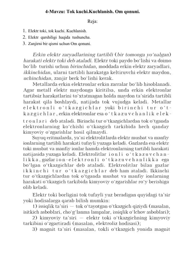 Elektr toki, tok kuchi. Kuchlanish. Om qonuni.