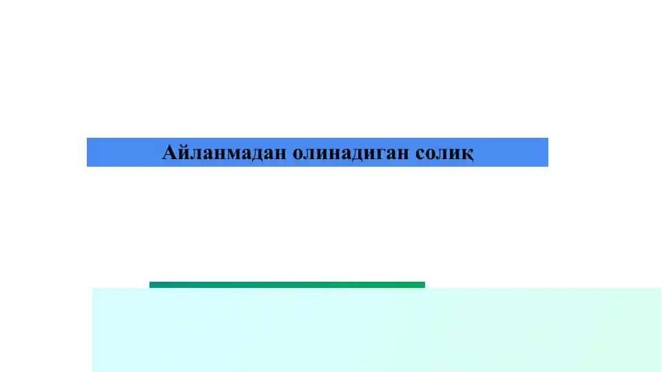 Товар чеклари китоби