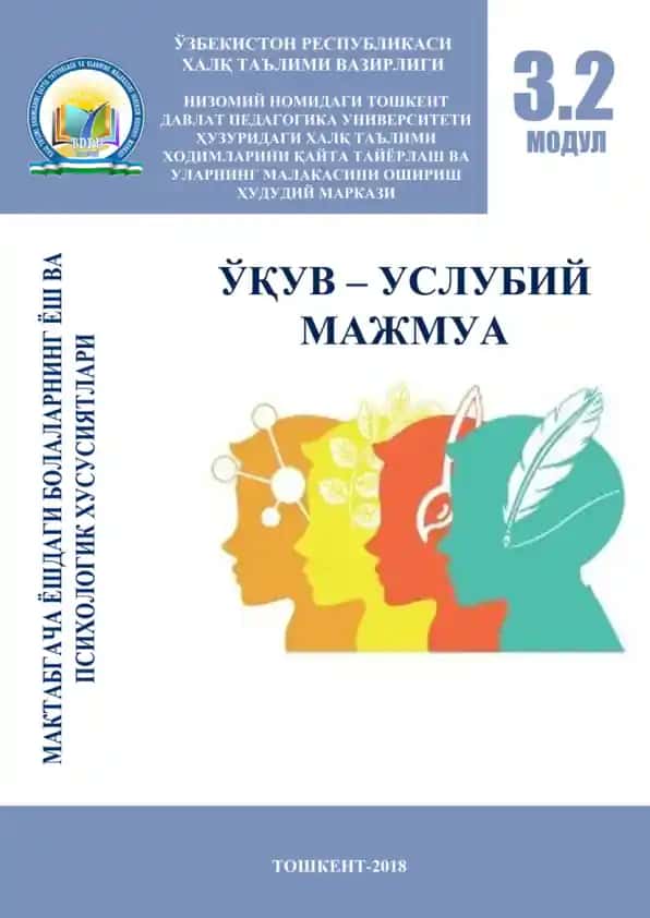 Maktabgacha Yashdagi Bolalar Yash va Psixologik Xususiyatlar Moduli Bo'yicha O'quv-Uslubiy Majmua