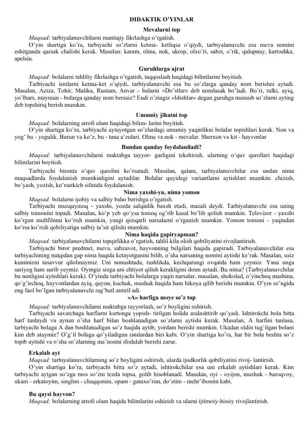 Didaktik o'yinlar