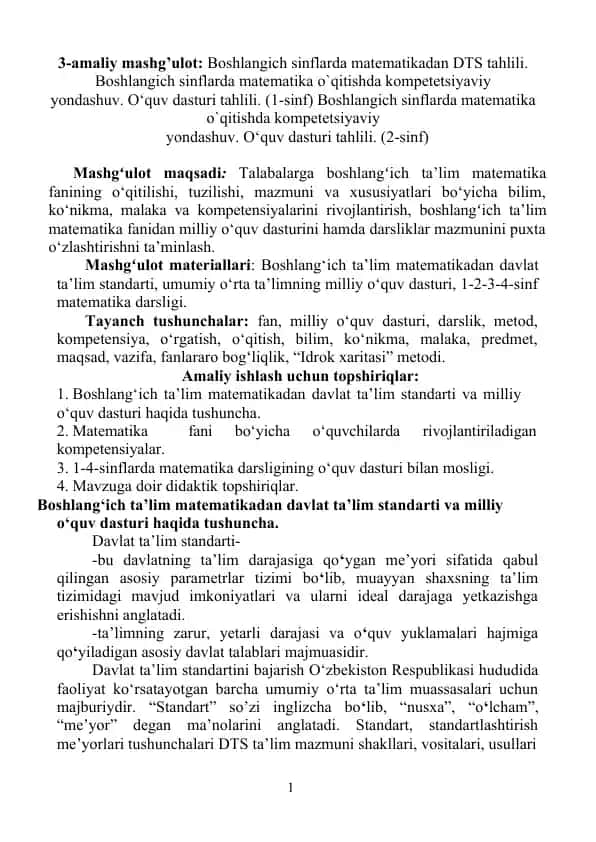 Boshlang‘ich ta’lim matematikadan DTS tahlili