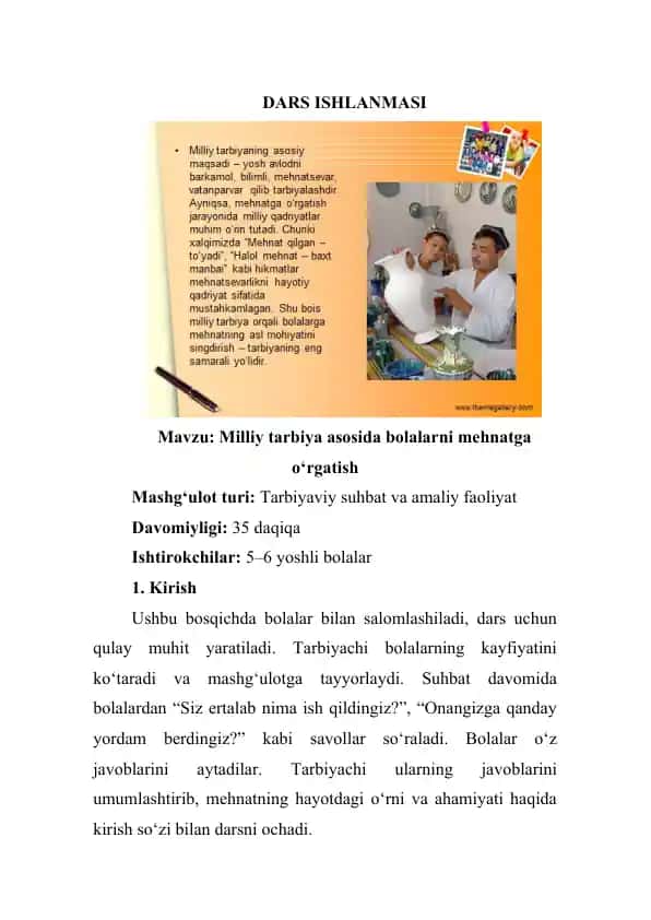 Milliy tarbiya asosida bolalarni mehnatga o‘rgatish DARS ISHLANMASI
