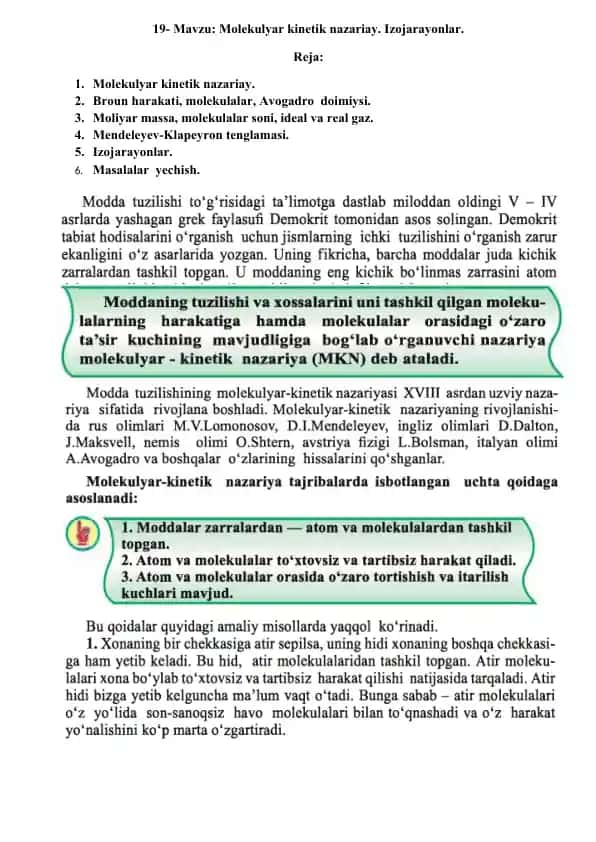 Molekulyar kinetik nazariyasi