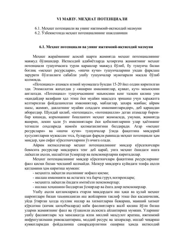 Mehnat potensiali